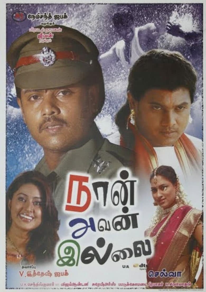 Naan Avan Illai poster
