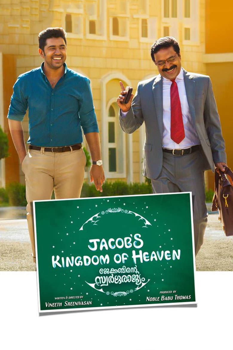 Jacob's Kingdom of Heaven poster