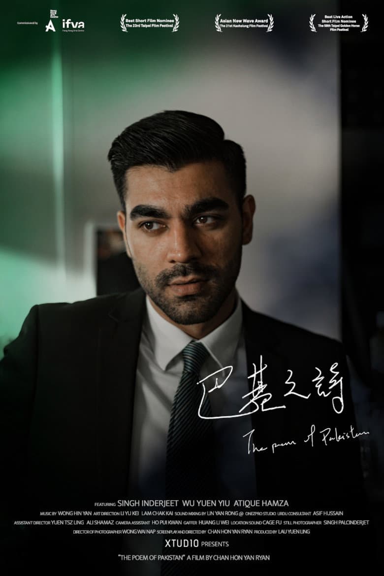 The Poem of Pakistan poster