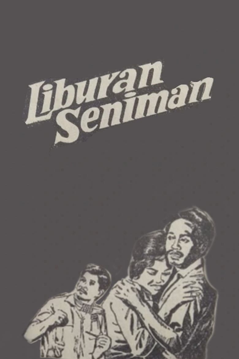 The Artist's Holiday poster