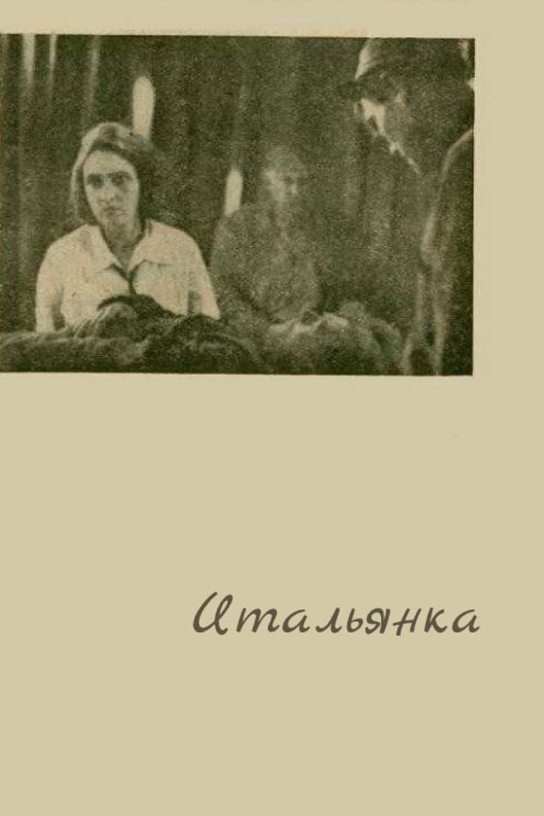 The Italian Woman poster