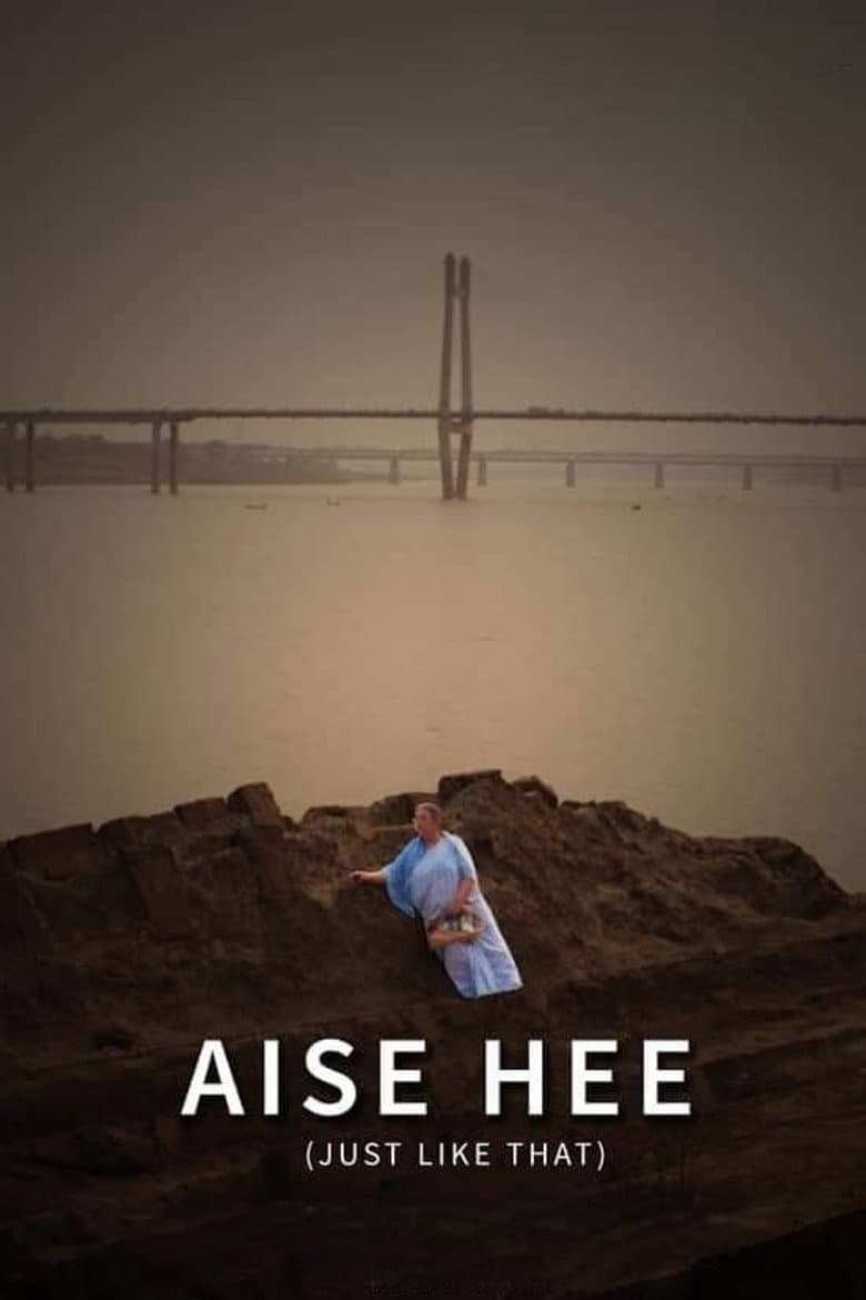 Just Like That poster