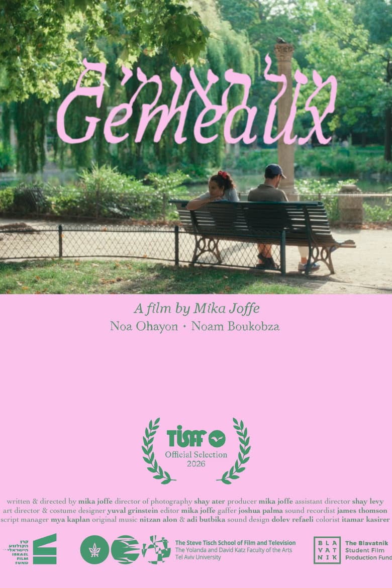 Gémeaux poster