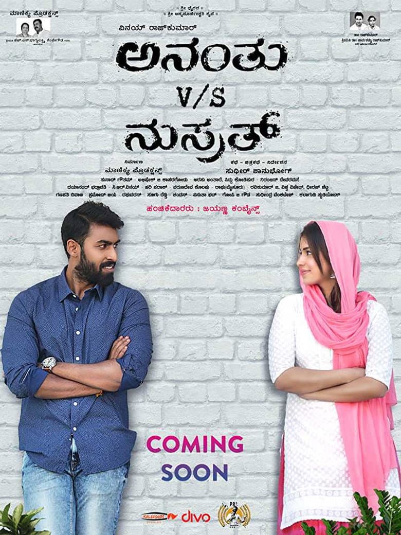 Ananthu v/s Nusrath poster