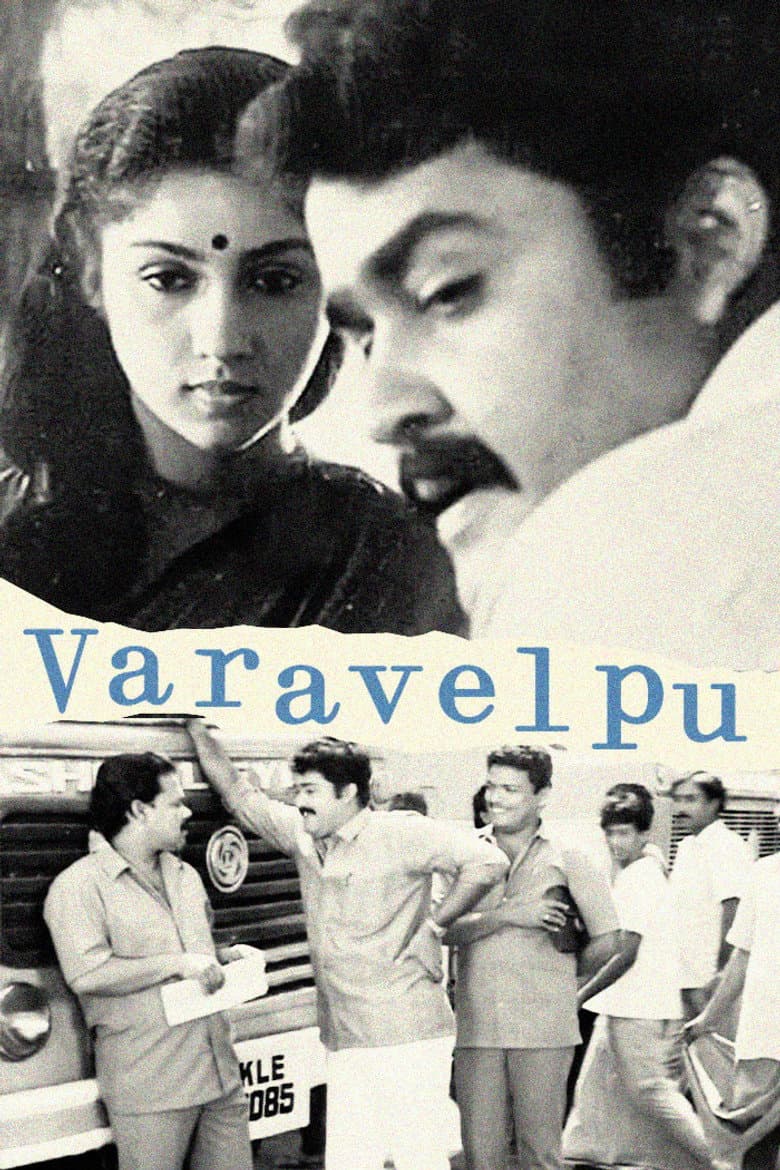 Varavelpu poster
