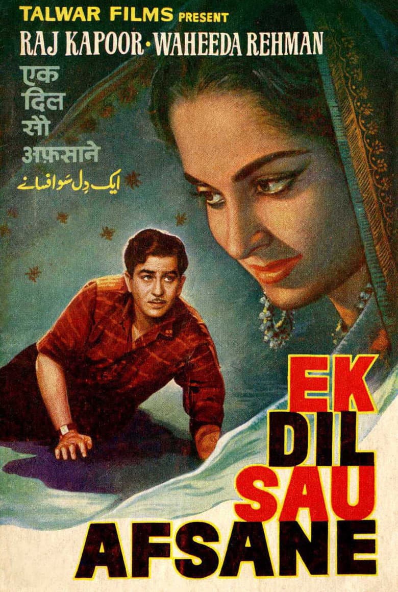 Ek Dil Sau Afsane poster