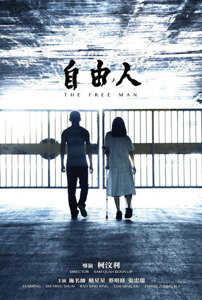 The Free Man poster