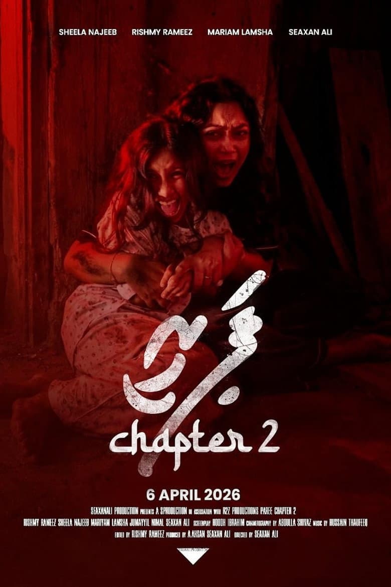 Paree - Chapter 2 poster