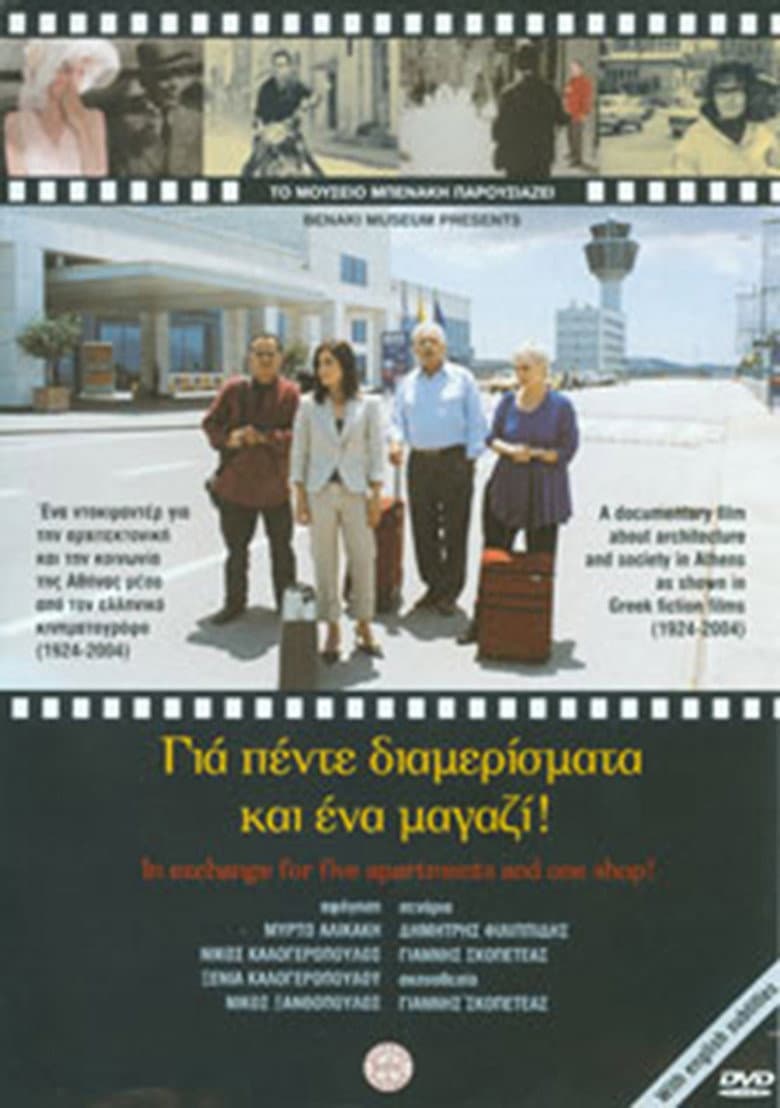 In Exchange for Five Apartments and One Shop! poster