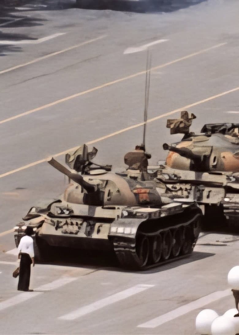 Tiananmen: Forbidden Memory poster