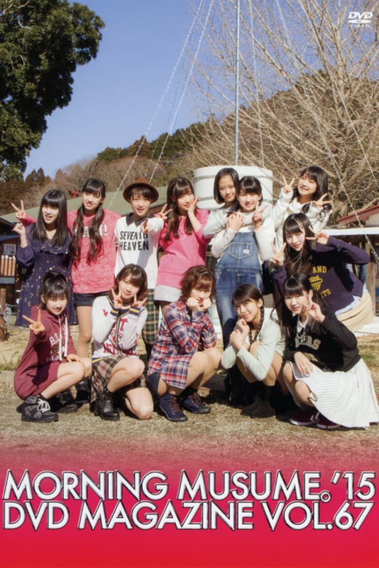 Morning Musume.'15 DVD Magazine Vol.67 poster