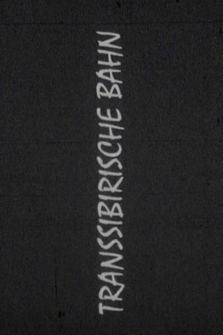 Transsibirische Bahn poster