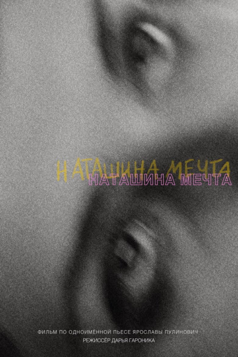 Natasha’s Dream poster