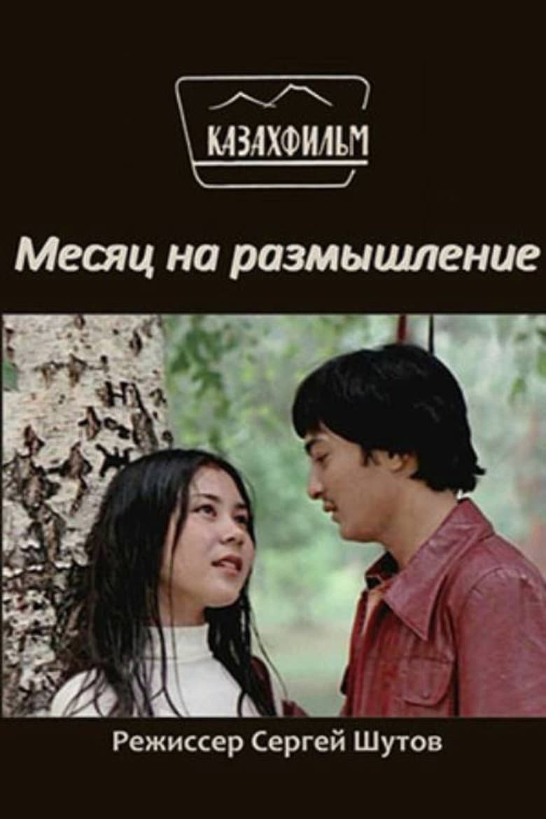 A Month to Think poster