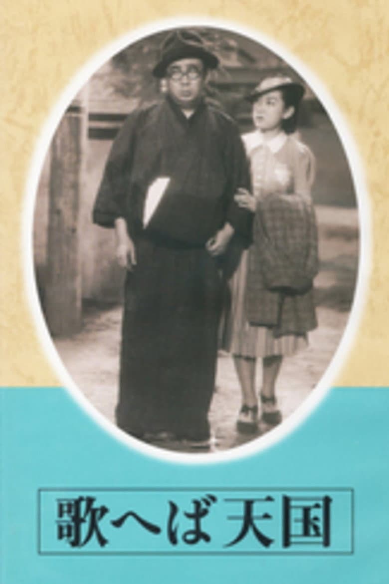 It's Paradise When One Sings poster