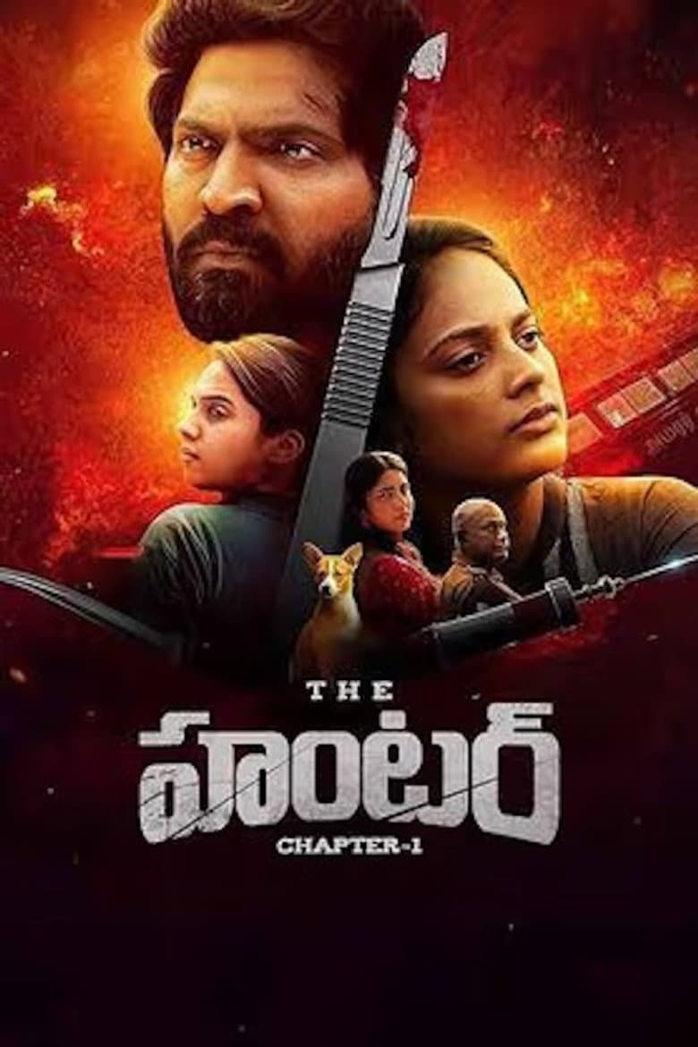 The Hunter: Chapter-1 poster