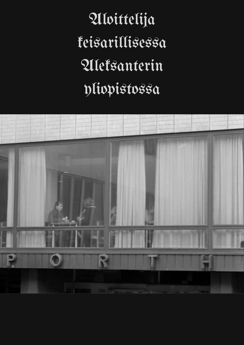 Aloittelija keisarillisessa Aleksanterin yliopistossa poster