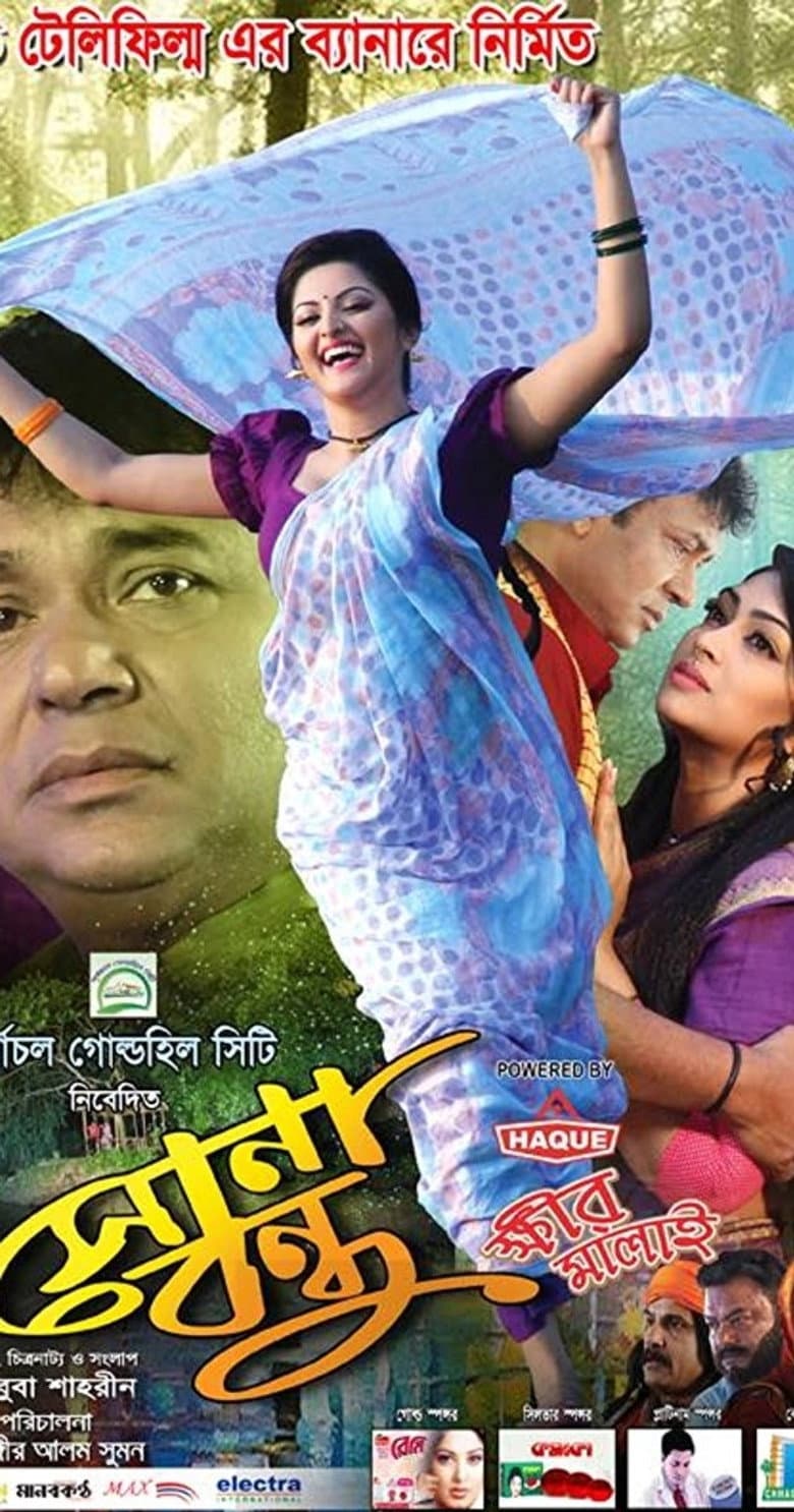 Sona Bondhu poster
