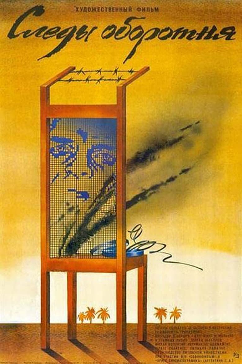 Vilkolakio pedsakai poster