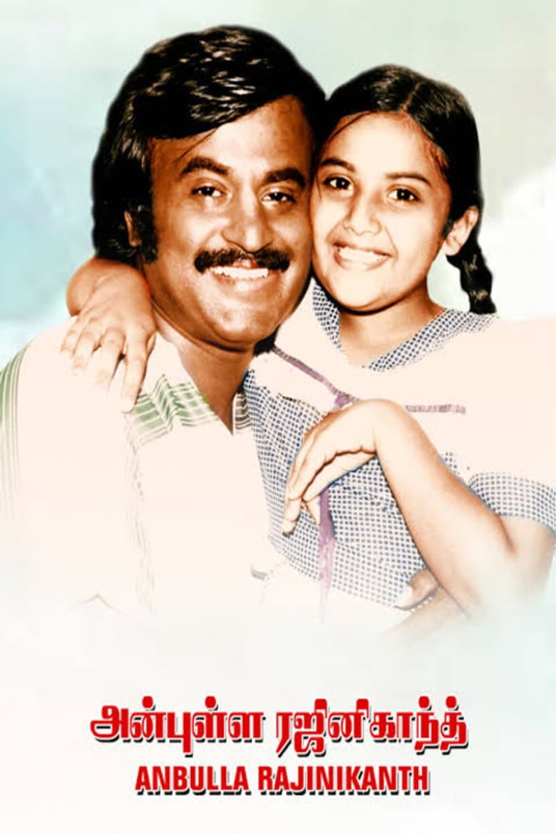 Anbulla Rajinikanth poster