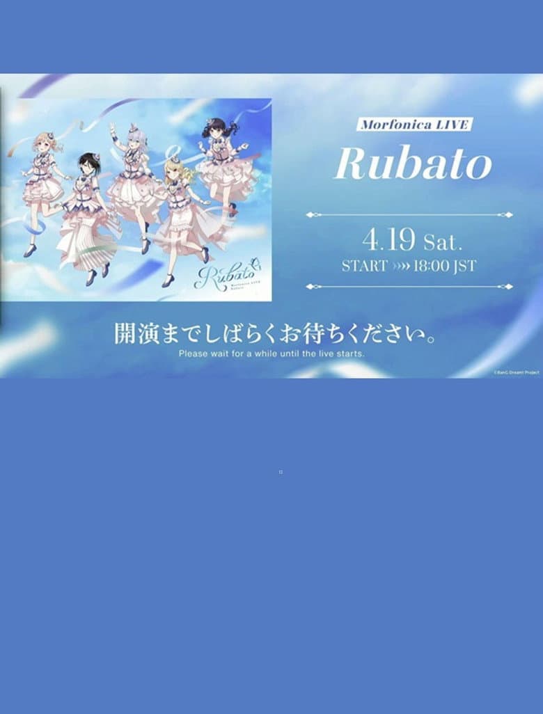 Morfonica LIVE「Rubato」 poster