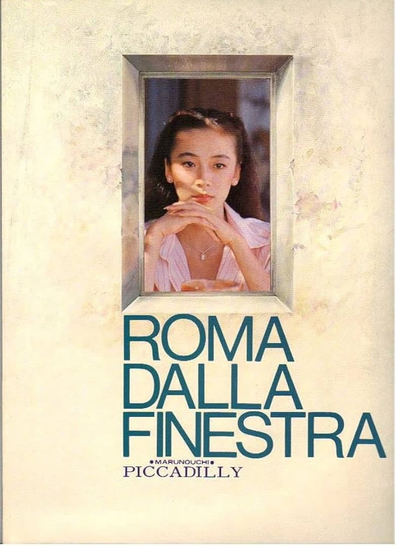Roma dalla finestra poster