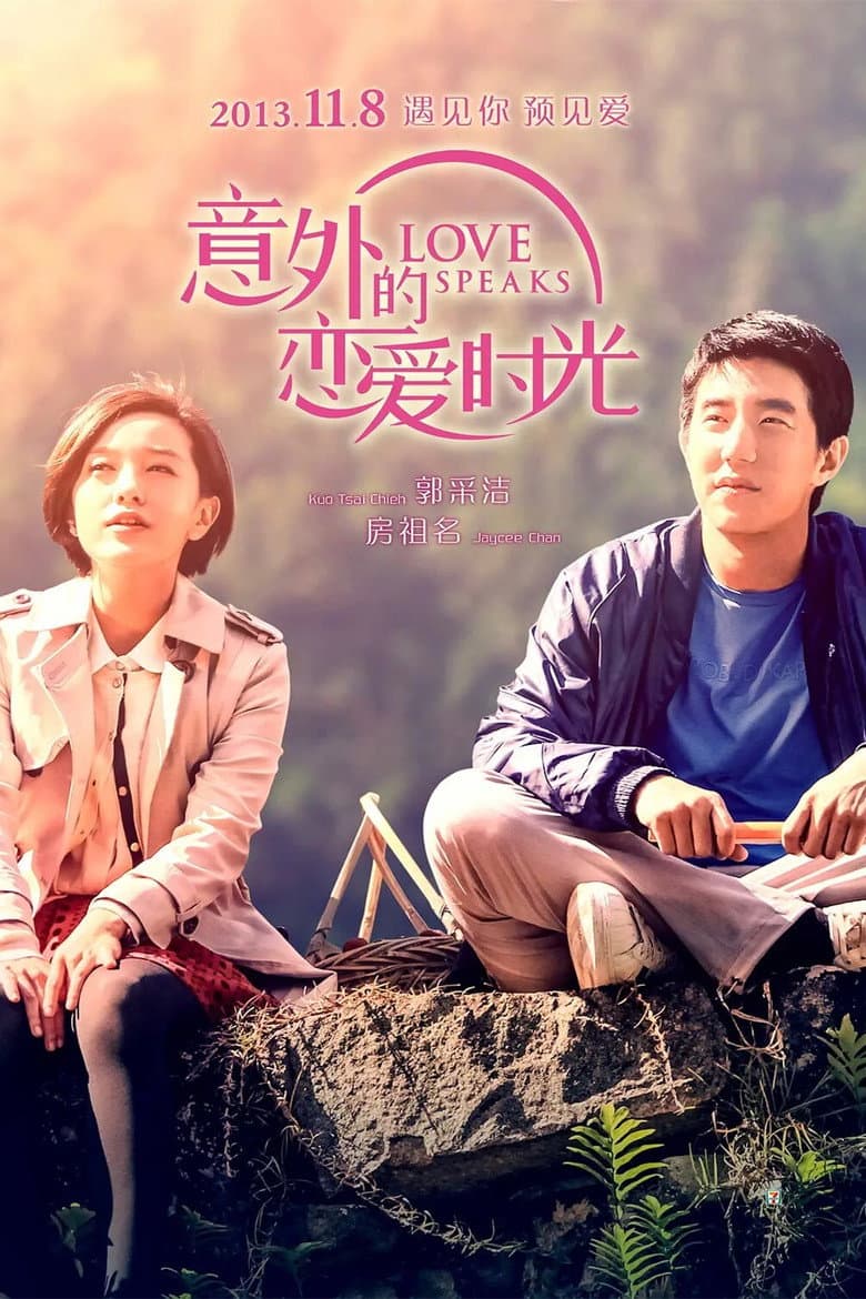 Love Speaks poster