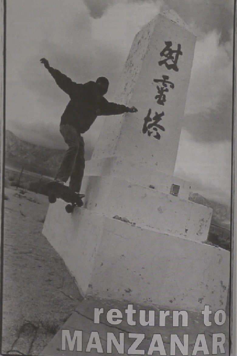 Skate Manzanar poster