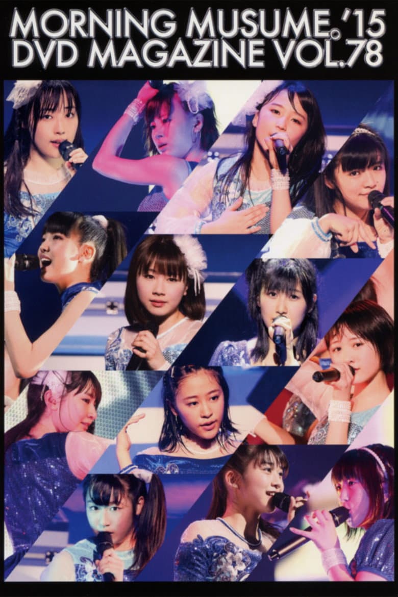 Morning Musume.'15 DVD Magazine Vol.78 poster