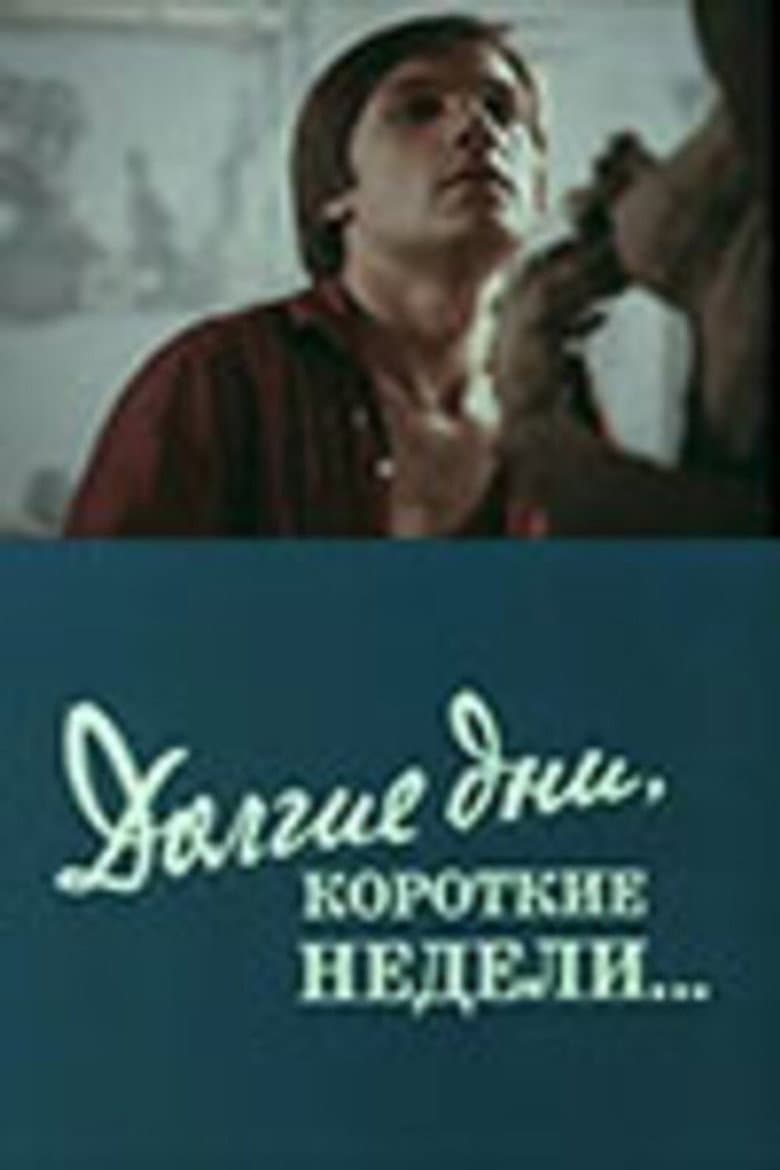 Long Days, Short Weeks.... poster