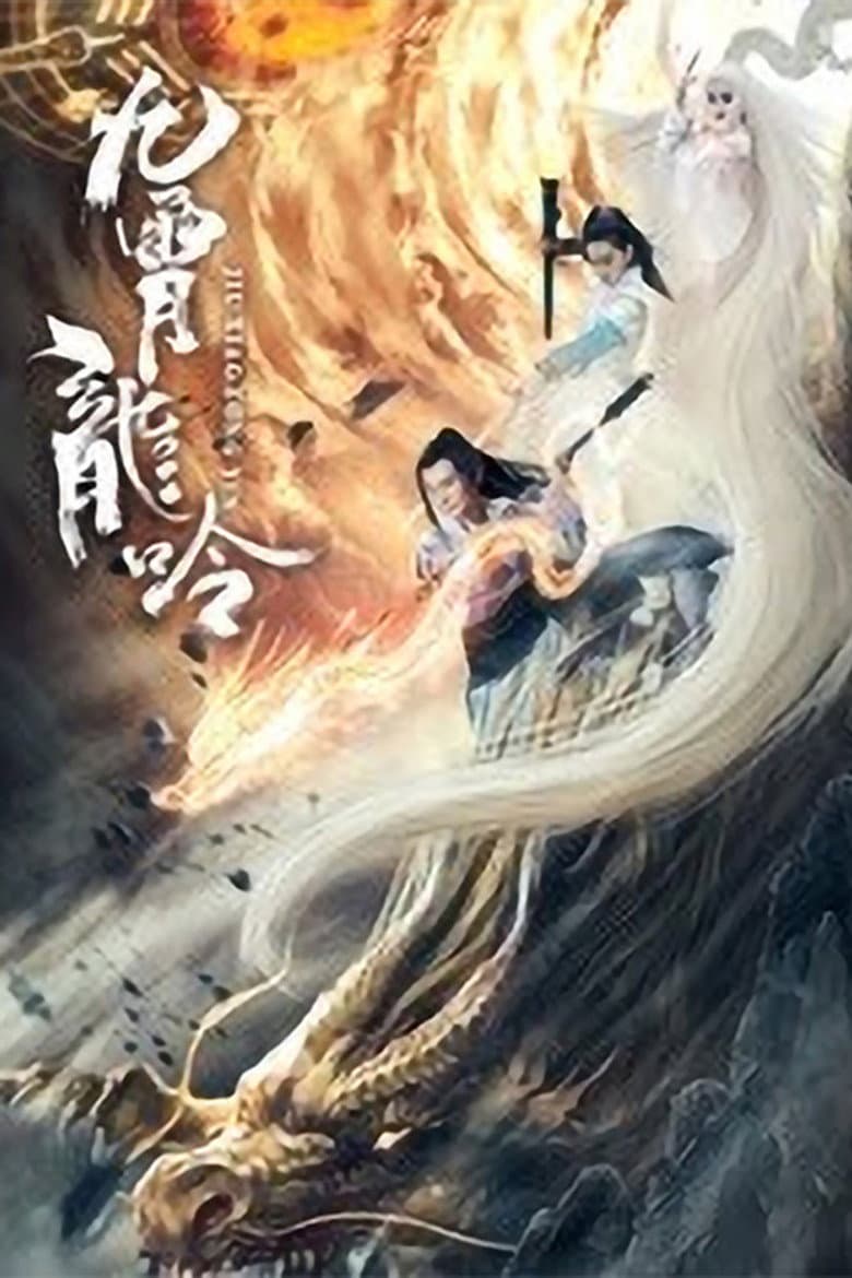 Dragon of Nine Heavens poster