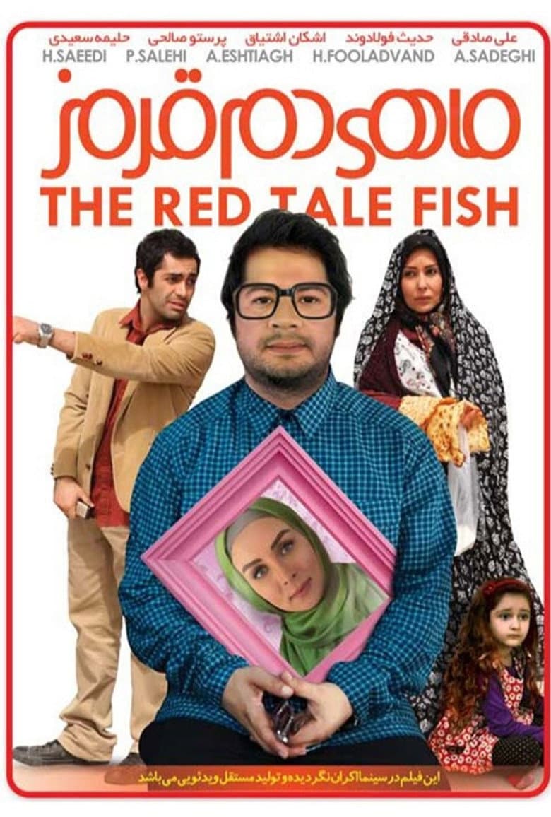 The Red tail Fish poster