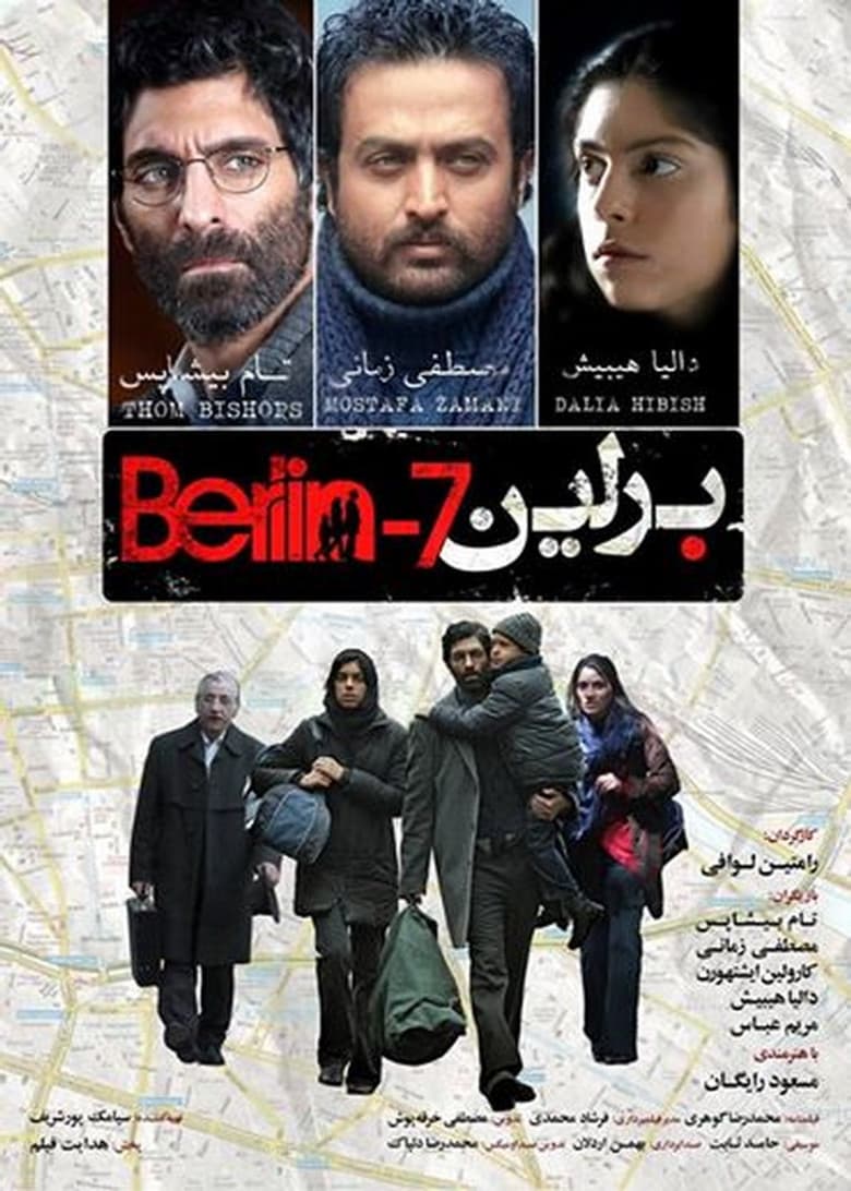 Berlin -7º poster