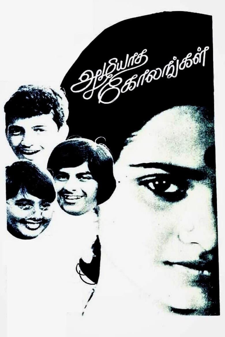 Azhiyatha Kolangal poster
