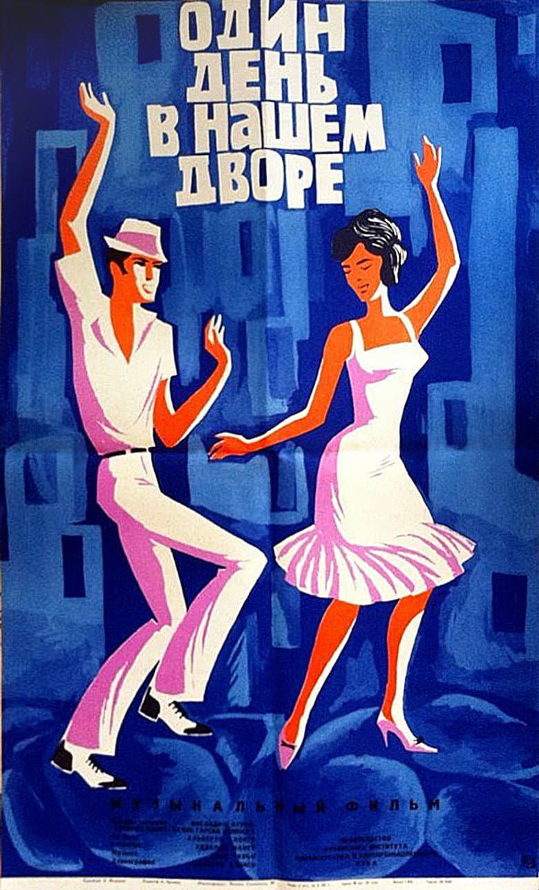 Un día en el solar poster