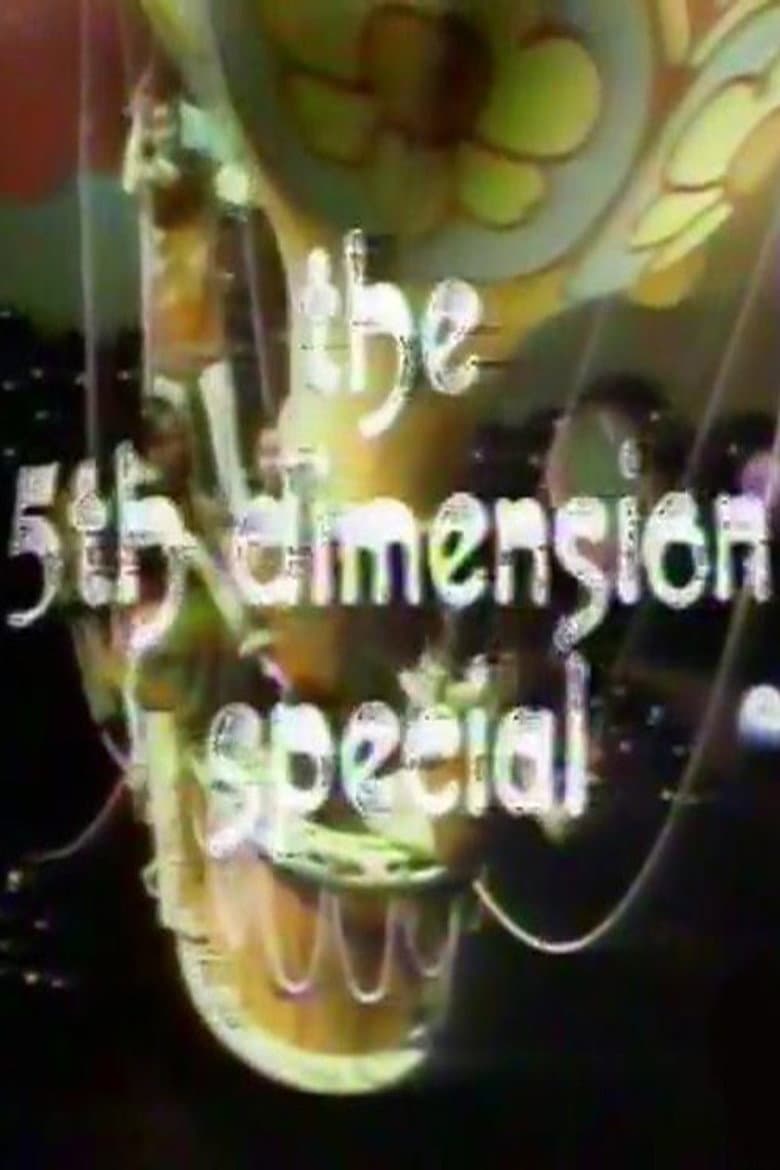 The 5th Dimension Special: An Odyssey in the Cosmic Universe of Peter Max poster