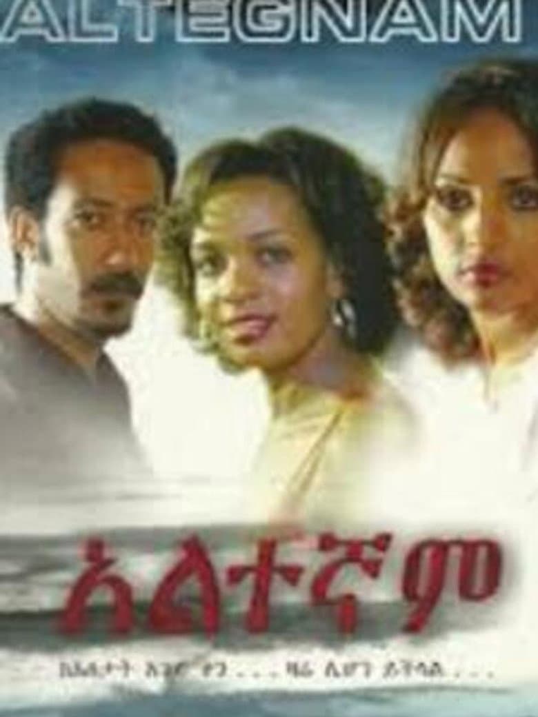 Altegnam poster