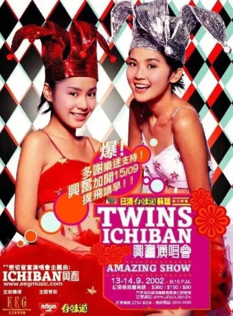 Twins Ichiban 兴奋演唱会 poster