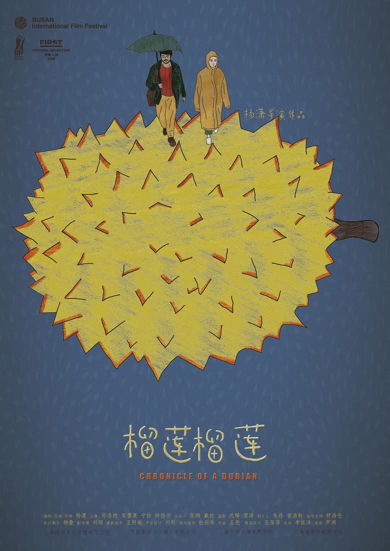 Chronicle of a Durian poster