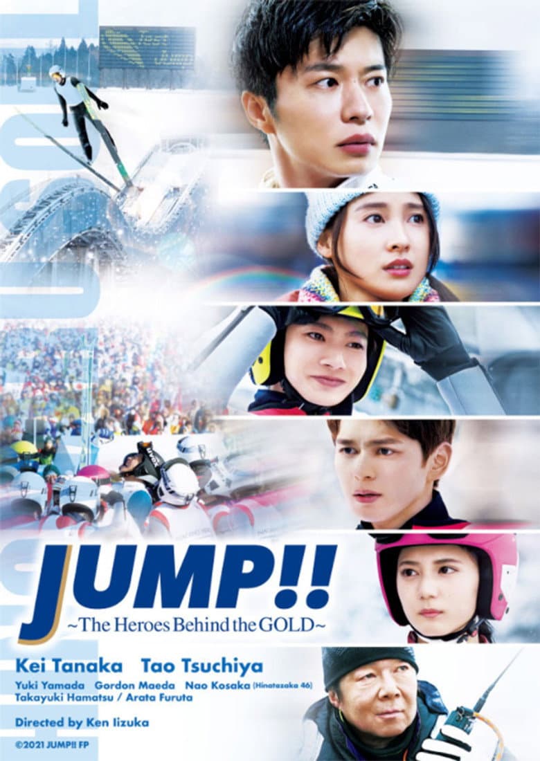 JUMP!!：The Heroes Behind the GOLD poster