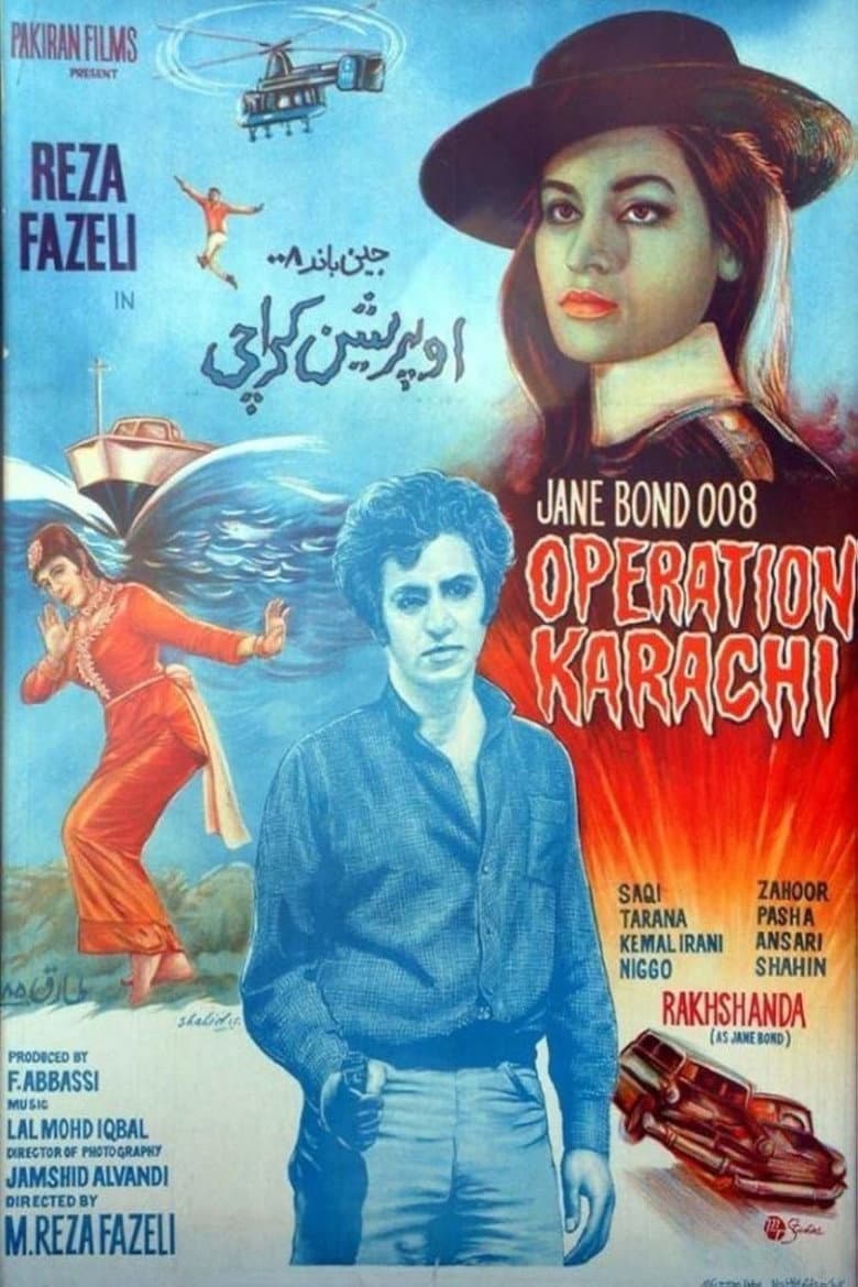 Jane Bond 008: Operation Karachi poster