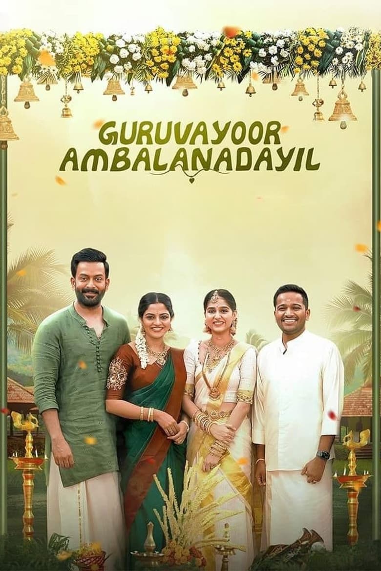 Guruvayoor Ambalanadayil poster