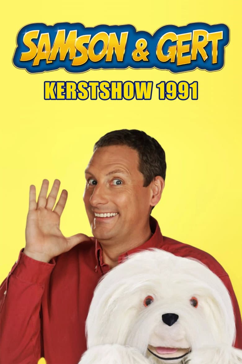 Samson & Gert Kerstshow: De Grote Samson Kerstshow poster