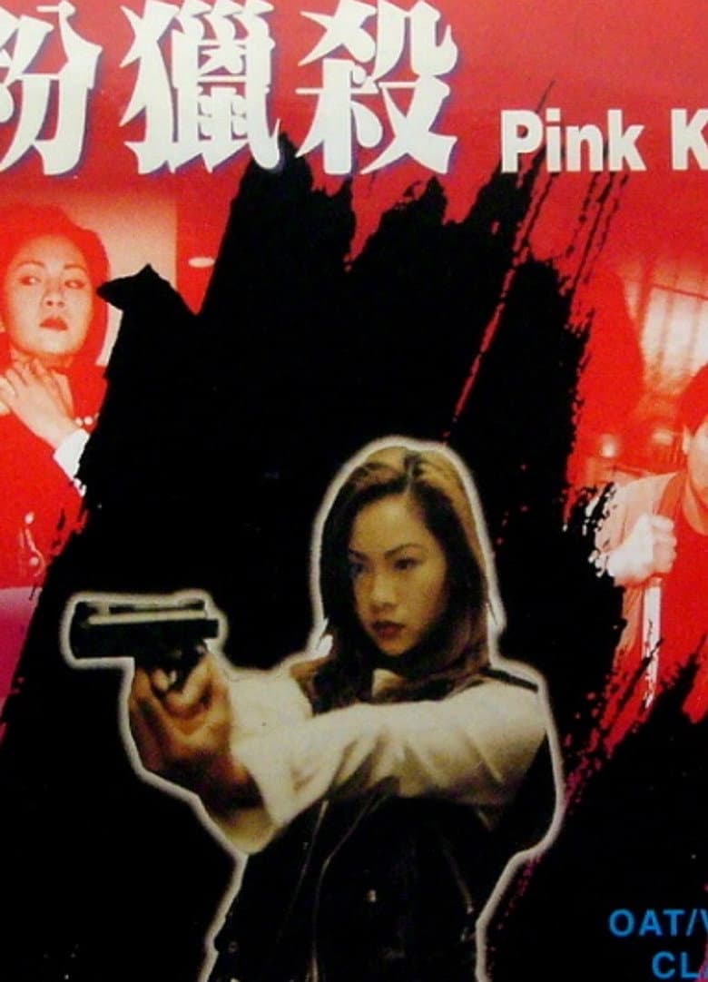 Pink Killer poster