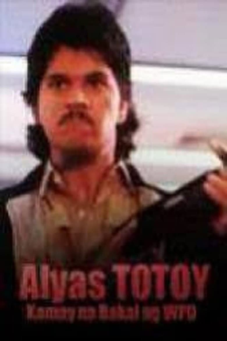 Alyas Totoy: Kamay Na Bakal Ng WPD poster