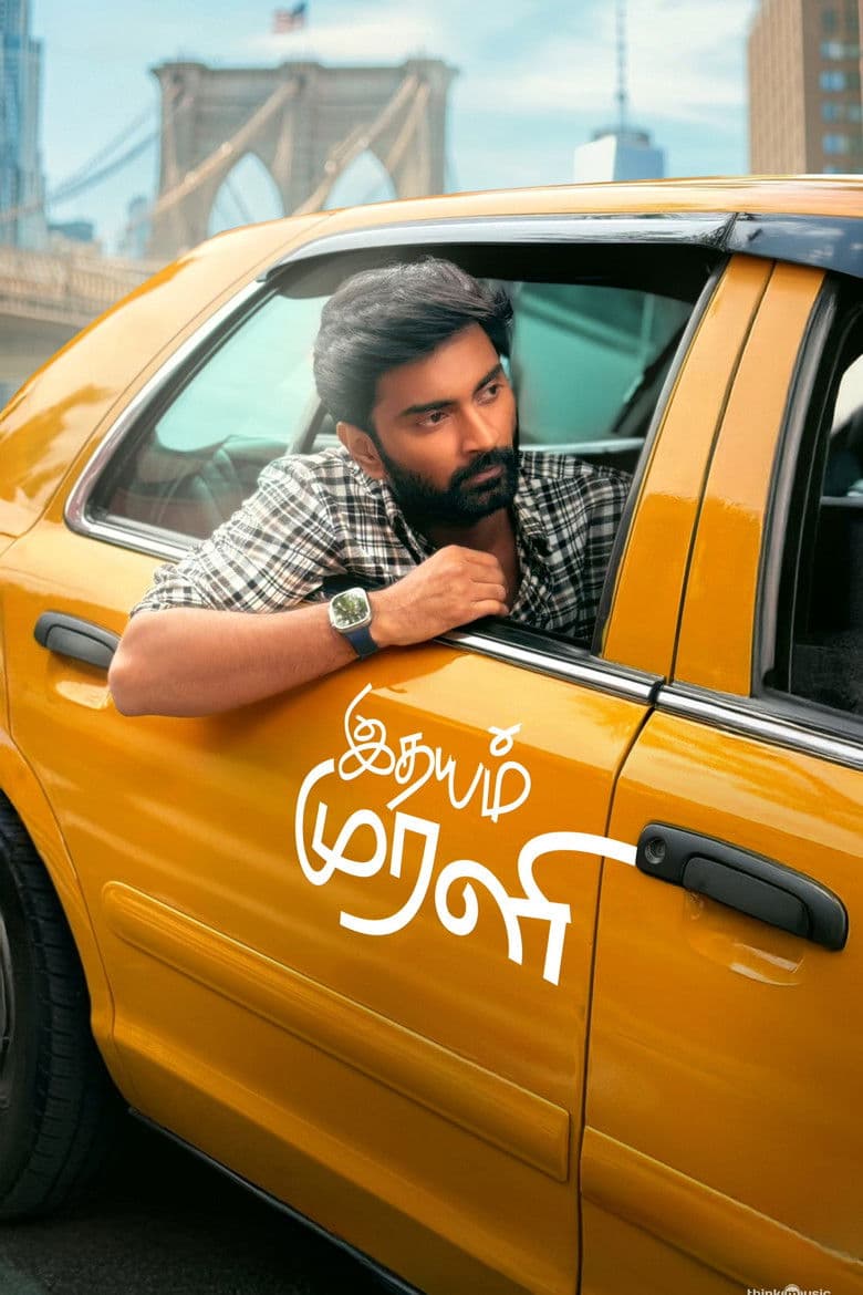 Idhayam Murali poster