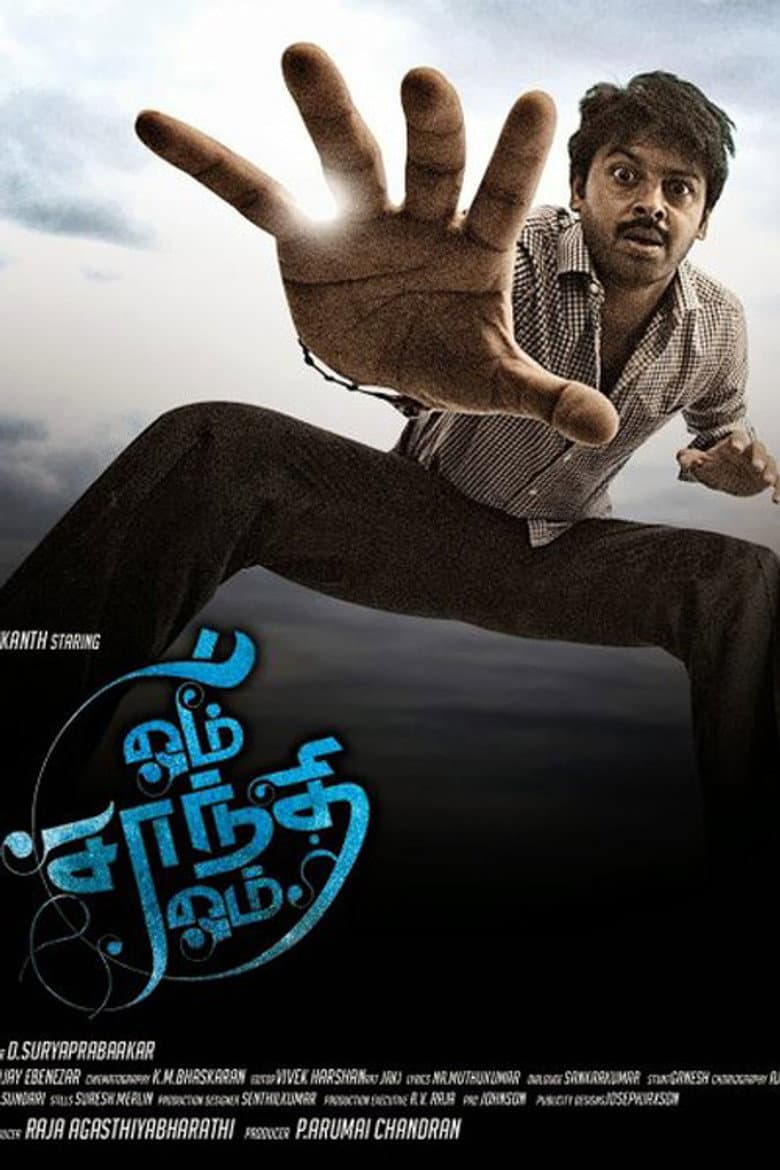 Om Shanthi Om poster
