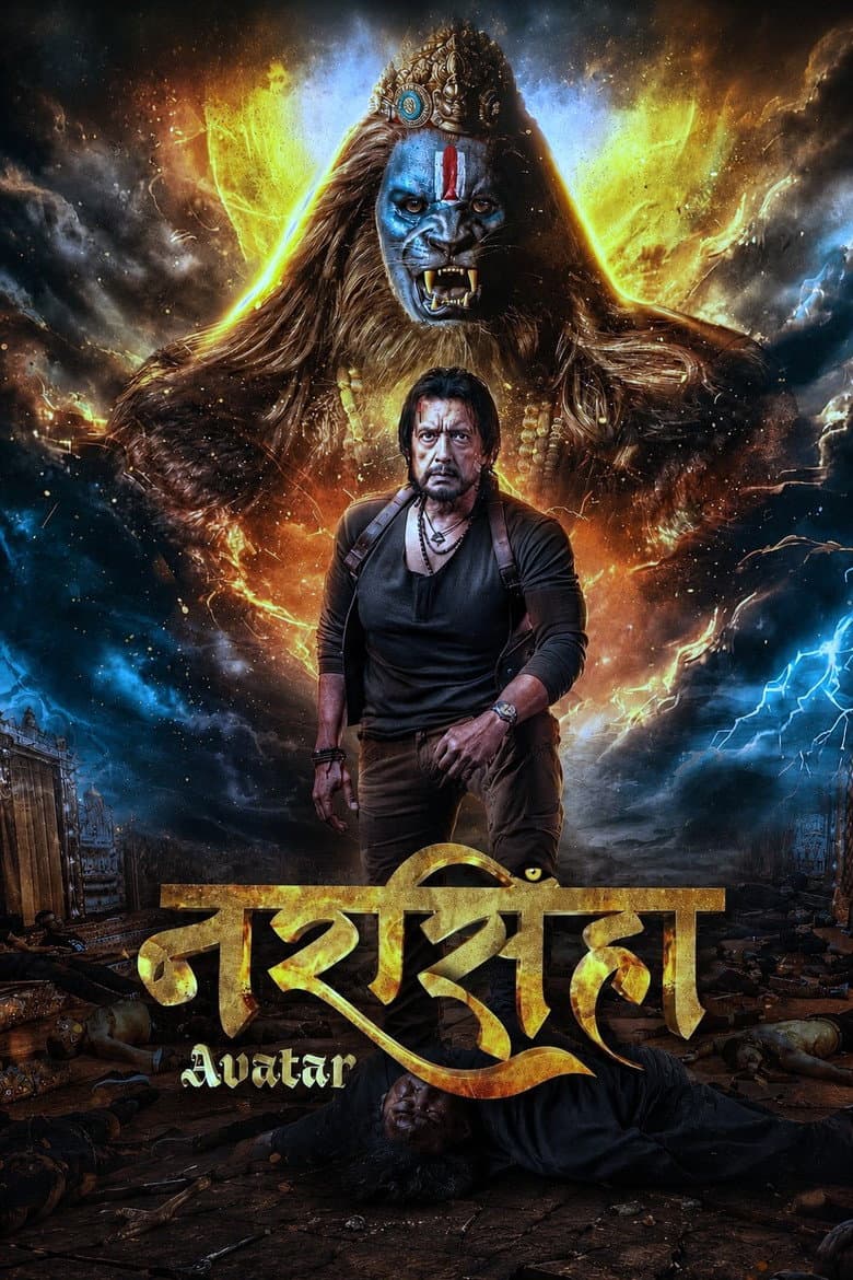 Narasimha Avatar poster