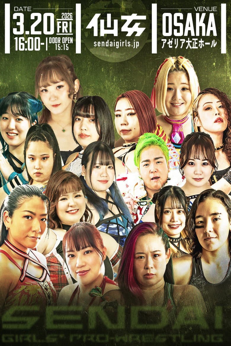 SENJO 20th Anniversary Tour in Osaka ~The Sky Is the Limit~ poster