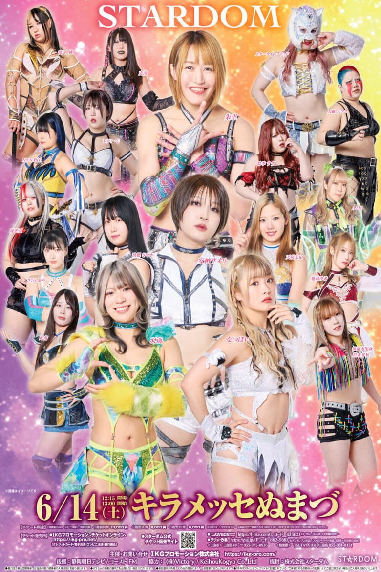 Stardom in Numazu 2025 poster